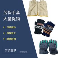 IMPA190111 Пальмовые перчатки 190121 190122 Резиновые перчатки 19011112 Gloves Gloves Gloves