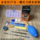 Джин Лао Хан 37 -IN -Очищающий серый набор отверток