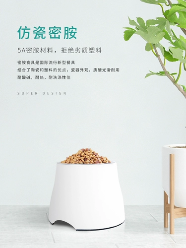 Houpe Dog Bowl Dog Pot High Защита шейного отдела позвоночника против обходной кошачьи чаши для кошачьего пит