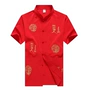 Trung Quốc phong cách nam mùa hè mỏng phần áo thun tay ngắn Tang phù hợp với trung niên thêu Trung Quốc cổ áo sơ mi hiệu suất phù hợp với quyền anh áo thun nam có cổ