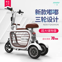 Электрический трехколесный велосипед, литиевые батарейки, складные маленькие ходунки для пожилых людей, самокат с аккумулятором, семейный стиль, домашний питомец