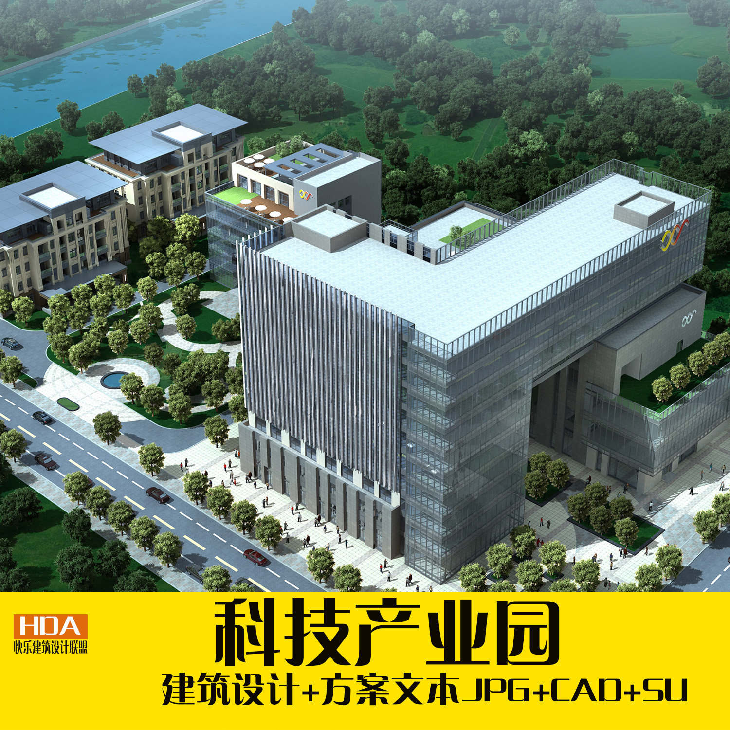 产业园+科技园+孵化楼办公总部楼建筑设计CAD/方案JPG+SU-1