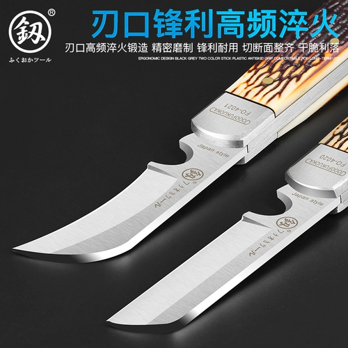 Электрический нож Германия импортированная изгиба с изгибом специальной стальной складной пилинг и очищающий нож многофункциональный специальный кабельный нож.