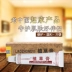 Old Y Học Trung Quốc Thuốc Mỡ Kem Thảo Dược 15 gam Chăm Sóc Cơ Thể Kem Trị Mụn Mụn Con Dấu Ngứa Eczema Da Nhẹ Nhàng