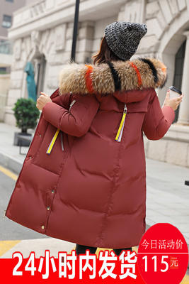 Bông 袄 nữ 2018 mới phần dài Hàn Quốc phiên bản của hoang dã tự trồng lớn cổ áo lông thú áo khoác mùa đông dày bông quần áo triều áo khoác nữ đẹp Bông
