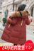Bông 袄 nữ 2018 mới phần dài Hàn Quốc phiên bản của hoang dã tự trồng lớn cổ áo lông thú áo khoác mùa đông dày bông quần áo triều áo khoác nữ đẹp Bông