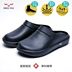 Giày hỗ trợ vòm Đài Loan Thương hiệu đầu bò Bao Đầu Dép nam bàn chân bẹt điều chỉnh đau chân phòng mổ nữ chống trơn trượt nhanh khô dép mang trong spa dép y tế bitis 