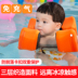 Dream Dream Baby Baby Ring Ring 0-3 Năm Thiết bị bơi trẻ em Nách cho người mới bắt đầu Nổi nhẫn miễn phí - Cao su nổi phao boi cho be Cao su nổi