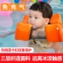 Dream Dream Baby Baby Ring Ring 0-3 Năm Thiết bị bơi trẻ em Nách cho người mới bắt đầu Nổi nhẫn miễn phí - Cao su nổi phao bơi Cao su nổi