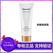 Kang Ting Rui Ni Weier Chính hãng Counter Beauty Massage Cream 100g Kem dưỡng ẩm - Kem massage mặt