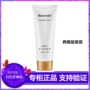 Kang Ting Rui Ni Weier Chính hãng Counter Beauty Massage Cream 100g Kem dưỡng ẩm - Kem massage mặt kem tẩy trang the face shop