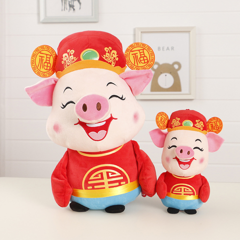 2019年猪年吉祥物新年公仔玩偶毛绒玩具优惠券
