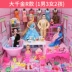 Bộ quà tặng búp bê của Barbie cô gái công chúa hộp quà tặng búp bê mặc đồ chơi cho bé gái 3-9 tuổi - Búp bê / Phụ kiện Búp bê / Phụ kiện