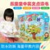 Trò chơi trẻ em Câu đố Câu đố Thẻ học Máy Thông minh Trẻ em Tiếng Anh Điểm đọc Máy học sớm Thẻ đồ chơi