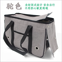 Закрытый (двойная кабельная занавеска) верблюд