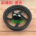Áp dụng cho honda xe gắn máy wh125t-3-5 jiaying xijun mát bóng jia yu 110 phía trước vòng thép phía sau bánh xe trung tâm Vành xe máy