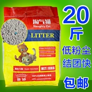 Nhiều tỉnh nuôi thú cưng mèo nghịch ngợm mèo bentonite mèo 10kg mèo khử mùi cát kết tụ nhanh bụi thấp - Cat / Dog Beauty & Cleaning Supplies