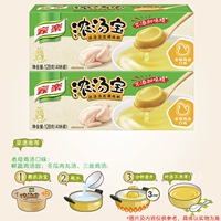(8 Юань) Старый куриный суп вкуса+2 кусочки доставки