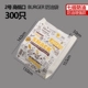 № 2-Snack300