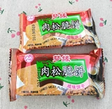梦缘 Вегетарианское печенье из вегетарианского морского меха/вегетарианские помидоры 250 г взвешивания соленого аромата тонкое печенье повседневная пища