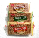 Laisha тысяча -слой Келли хрустящий печенье Qiwei Beef Slap Crispy/Byslion Crispy Multi -Chriefy Crispy Crispy Crispy Biscuits