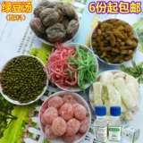 Gan Sugar Kumquat 200 г золотистого апельсин сушеного золотистого апельсина сахар