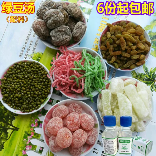 Gan Sugar Kumquat 200 г золотистого апельсин сушеного золотистого апельсина сахар