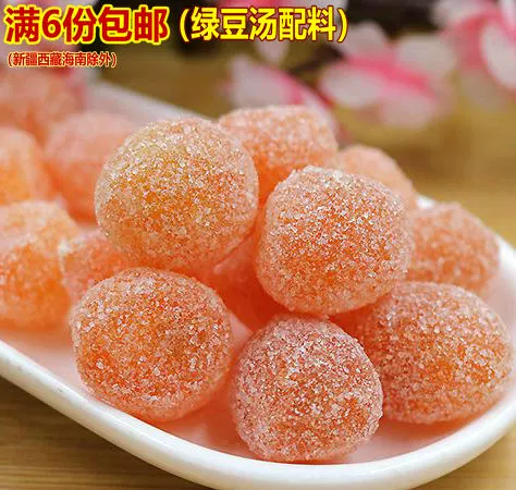 Gan Sugar Kumquat 200 г золотистого апельсин сушеного золотистого апельсина сахар