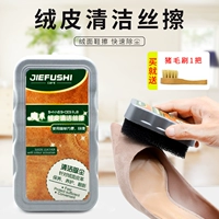 Jiefu Shi Пушистый мех мех снежные ботинки очистить матовые кожа