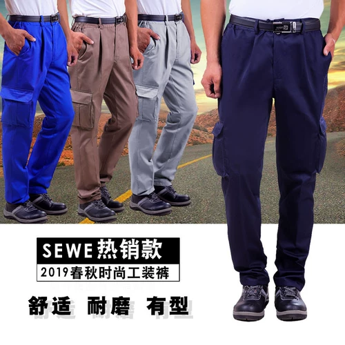 Хлопковые рабочие демисезонные износостойкие штаны, защита от ожогов, прямые продажи с завода