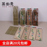 Занавеска с бамбуком на приготовленном на пару Ruyi Sushi Colling Bamboo, рис, рис, рис, рис, рис, рулонные суши экологически чистые кухонные суши