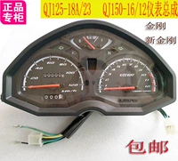 Qianjiang xe máy phần gốc Qianjiang Vua Kong QJ125-18A 23 QJ150-16 12 cụ lắp ráp đồng hồ điện tử xe máy wave