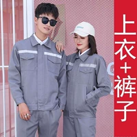 Комплект, лонгслив, униформа медсестры