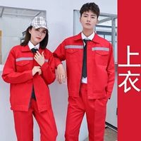 (Сверху) Красный проект с длинным рукавом