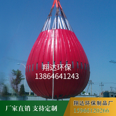 Кожаный мешок для воды 沼气池家用设备新农村软体沼气池沼气袋大型加厚pvc化粪池储气袋