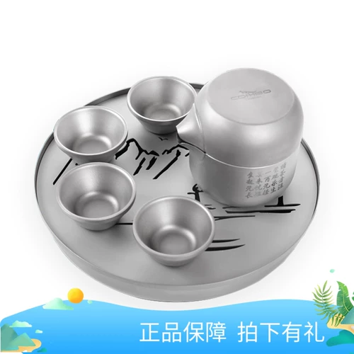 Металлический дорожный портативный сверхлегкий дом на колесах, чайный сервиз