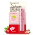 Boquan Ya Strawberry Màu Mềm Lip Balm Giữ Ẩm Giữ Ẩm Sự Giàu Có Nhẹ Nhàng Lip Balm Lip Chăm Sóc