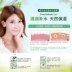 Han Yu Trà Xanh Dưỡng Ẩm Tươi Lip Balm Lip Balm Giữ Ẩm Môi Màu Lip Lip Balm Dưỡng Ẩm Điều trị môi