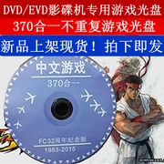 DVD EVD DVD player FC hoài cổ Nintendo TV game console đĩa trò chơi Trung Quốc 9 chín pinhole xử lý
