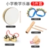 Mẫu Giáo Nhạc Cụ Gõ Orff Máy Trợ Giảng Đồ Chơi Giáo Dục Sớm Trẻ Em Soundboard Búa Cát Tambourine Tam Giác Sắt Đôi Vòng Ống bộ trống đồ chơi jazz drum Đồ chơi nhạc cụ cho trẻ em