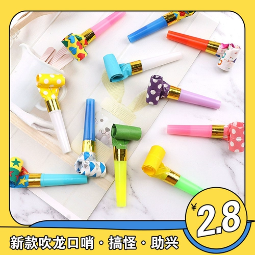 Креативный детский милый телескопический свисток, мультяшная игрушка, детское вечернее платье, мегафон