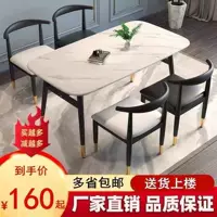 Легкий роскошный обеденный стол в домашний обеденный стол