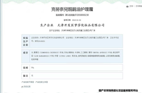 3 бутылки Крема Крема Крема по уходу за маслом 3.