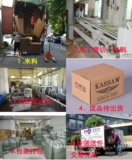 (Оптовые продажи), квадратная коробка, закаленный пакет, система хранения для переезда, вкладыш