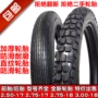 2.50 250 2.75 275 300 3.00-18-17 xe gắn máy off-road lốp lốp trước lốp lốp xe máy giá rẻ tại hà nội