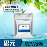 Скала сахара тыква аддитивное стекло хрустящее лимонная кислота Luminic Gel Glory Sugar Pare Food -Grade Crispy Sugar