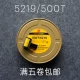 Ярко -желтый 5219