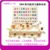 Thâm Quyến hộp gỗ thông gỗ giáo dục mầm non giáo dục khối xây dựng đồ chơi 100 nhân vật hai mặt Trung Quốc xương domino đồ chơi cho bé 3 tuổi Khối xây dựng