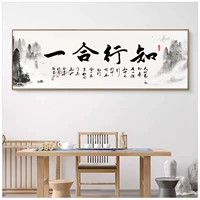 Sự tích hợp giữa kiến ​​thức và hành động, thư pháp trang trí và hội họa, văn phòng kiểu Trung Quốc mới, phòng học, Houde Zaiwu, tranh treo tường phòng trà chữ tài thư pháp