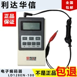 Пекин Lida Encoder Fire защита от Lida Huaxin Smooth Module Lida Electronic Site LD128EN-100